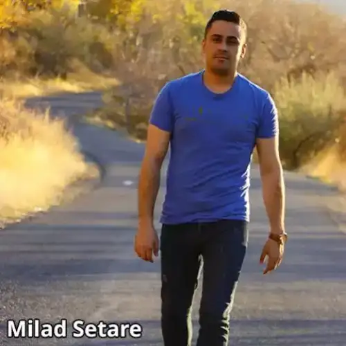به‌یانه گیان به‌یانه